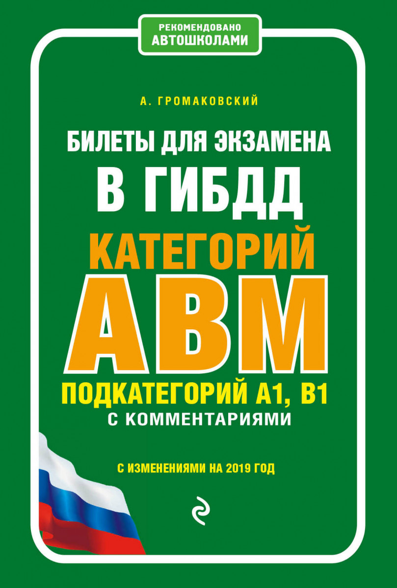 Казино бонустар форумы колумб сататын машина