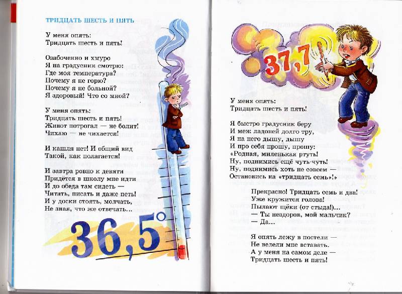 Школьные "приколы"