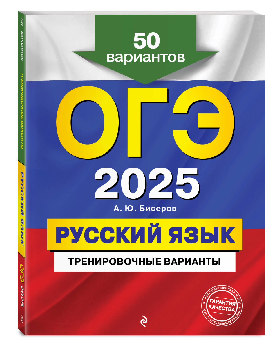 Какое будет огэ в 2025