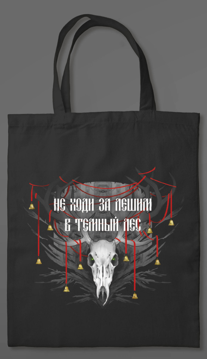 Сумка холщовая «У Ворона две жизни»