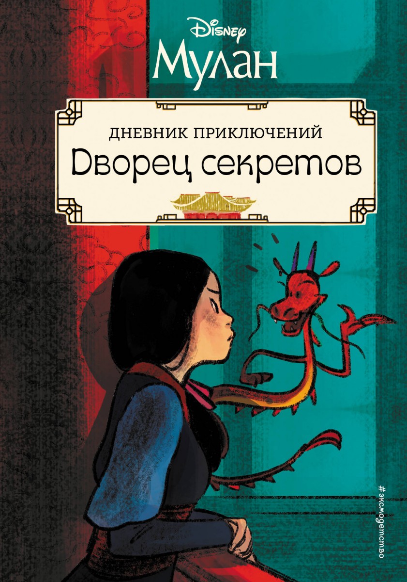 Порно игра директор прохождение - найдено порно видео, страница 37