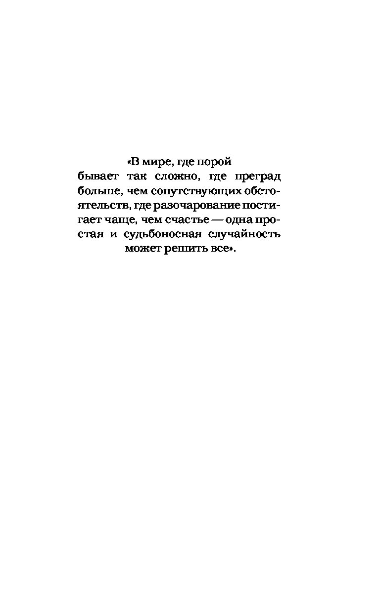 Книга доберман эль реми. Доберман книга Эль Реми. Доберман из книги Эль Реми. Доберман книга Эль Реми читать. Доберман Эль Реми книга отзывы.