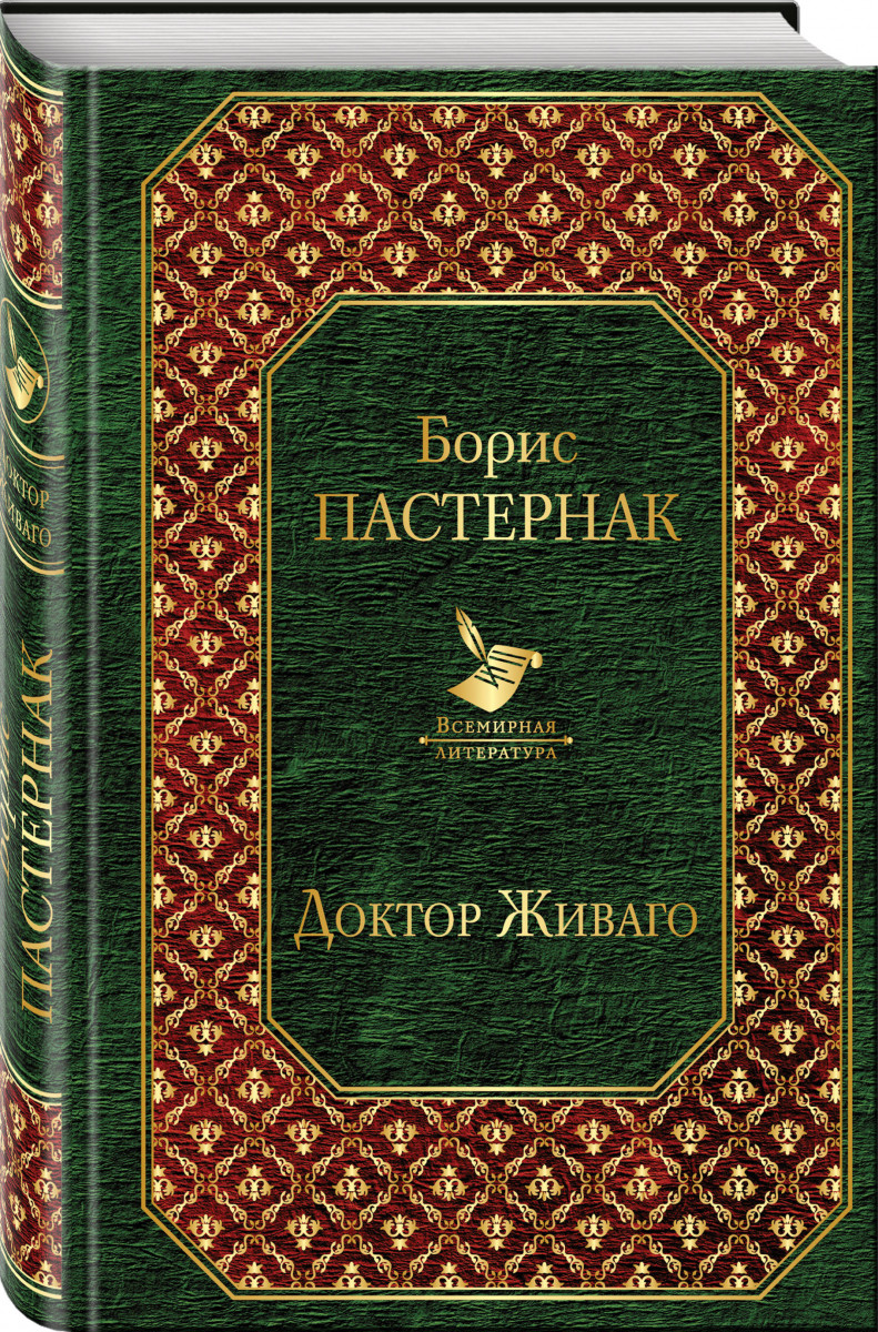 Коллекционное издание книги что это