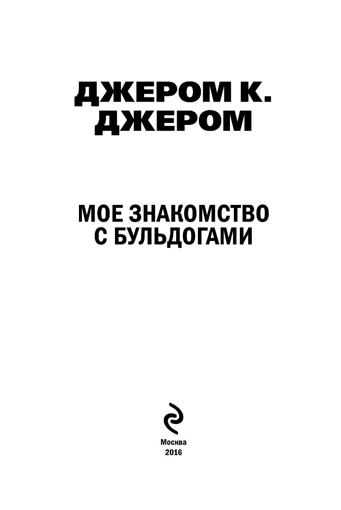 Лавкрафт аудиокниги. Херберт Уэст оживляющий мёртвых минибук. Лавкрафт Херберт Уэст оживляющий мертвых. Оживление МЁРТВЫХКНИГА. Херберт Уэст оживляющий мертвых смысл.