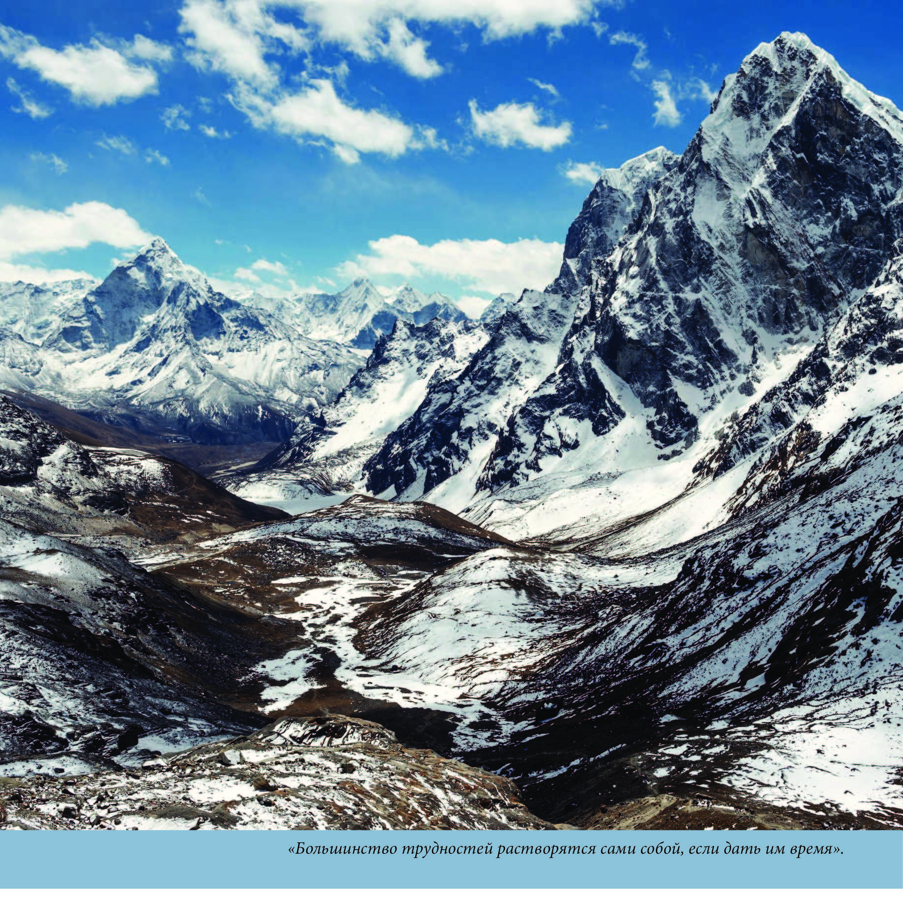 Склоны гималаев. Himalaya горы. Хребет Гималаи. Горное плато Гималаи. Горы Гималаи фото.