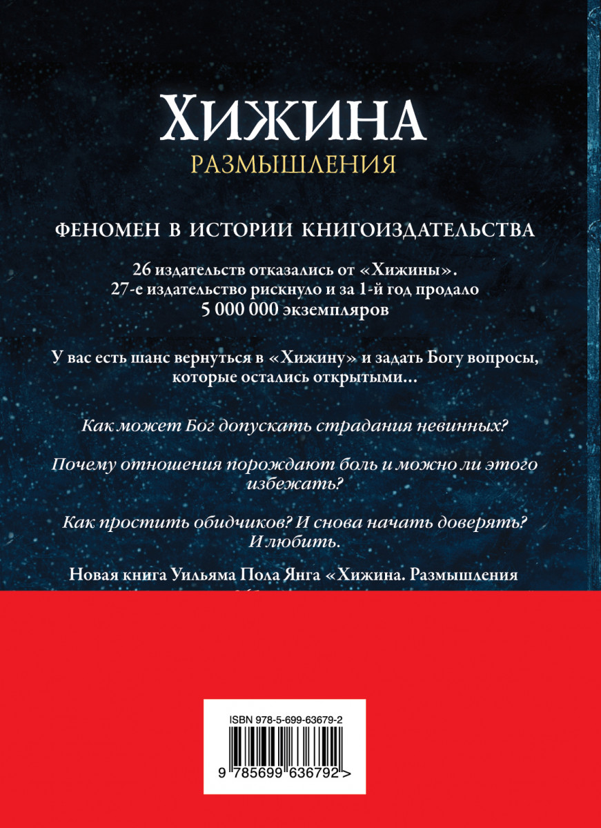 Первые кадры с Вивьен Питт в Малефисенте Первые кадры с Вивьен Питт в Малефисенте