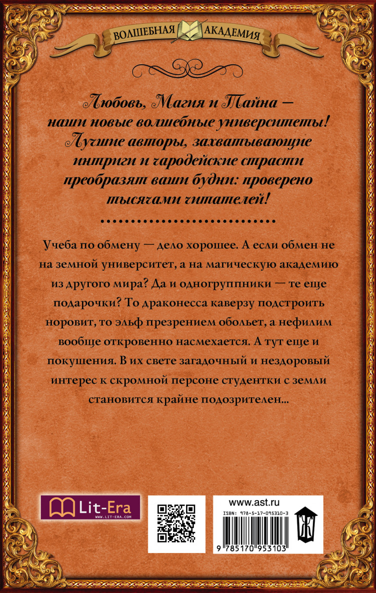 МАМАЕВА ПОПАДАНКА ПО ОБМЕНУ СКАЧАТЬ БЕСПЛАТНО МАМАЕВА ПОПАДАНКА ПО ОБМЕНУ СКАЧАТЬ БЕСПЛАТНО