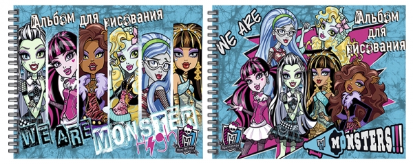 Альб д.рис 20л Wсп 205*290 MH80/2-ЕАС твин УФ Monster High
