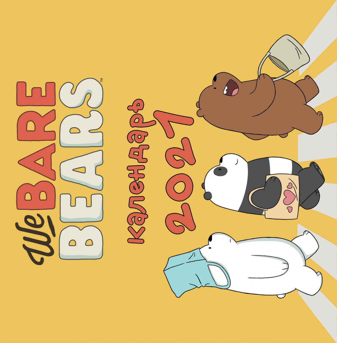 we-bare-bears-2021-300-300