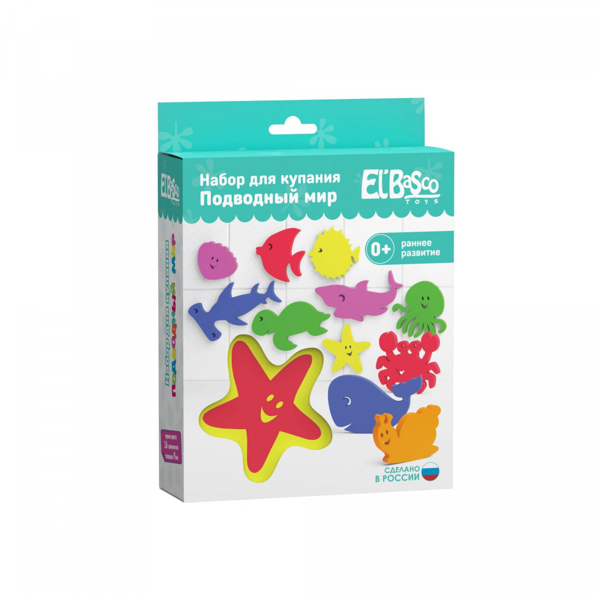 Набор для купания "Подводный мир" Набор для купания "Подводный мир"