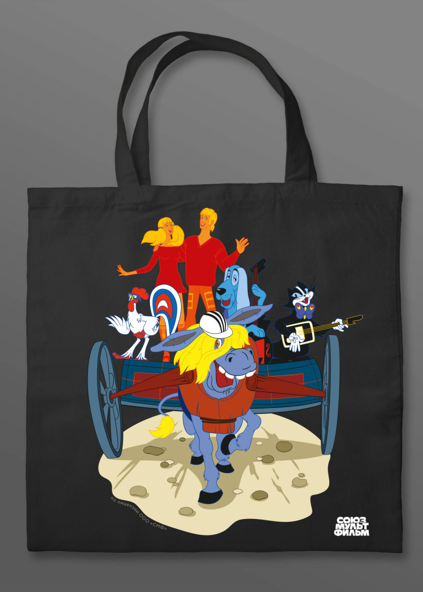 Шоппер. Союзмультфильм. Бременские музыканты.Трубадуры и принцесса