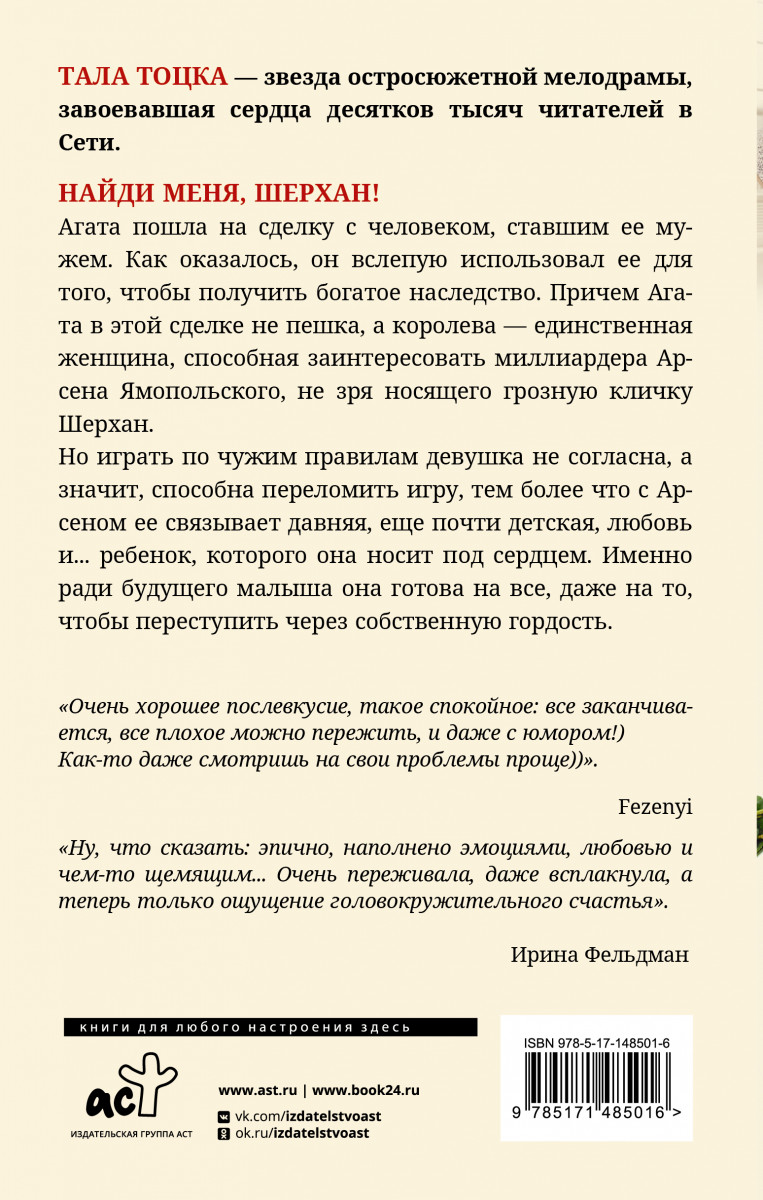 Аудиокнига тоцка забудь меня. "я не монте-кристо". Аудиокнига тоцка забудь меня. Аудиокнига тоцка забудь меня. Аудиокнига тоцка забудь меня.