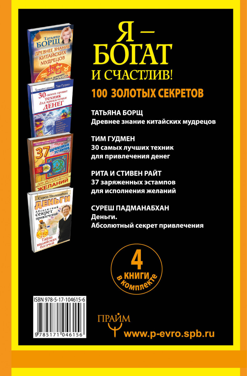 суреш падманабхан деньги суреш падманабхан деньги