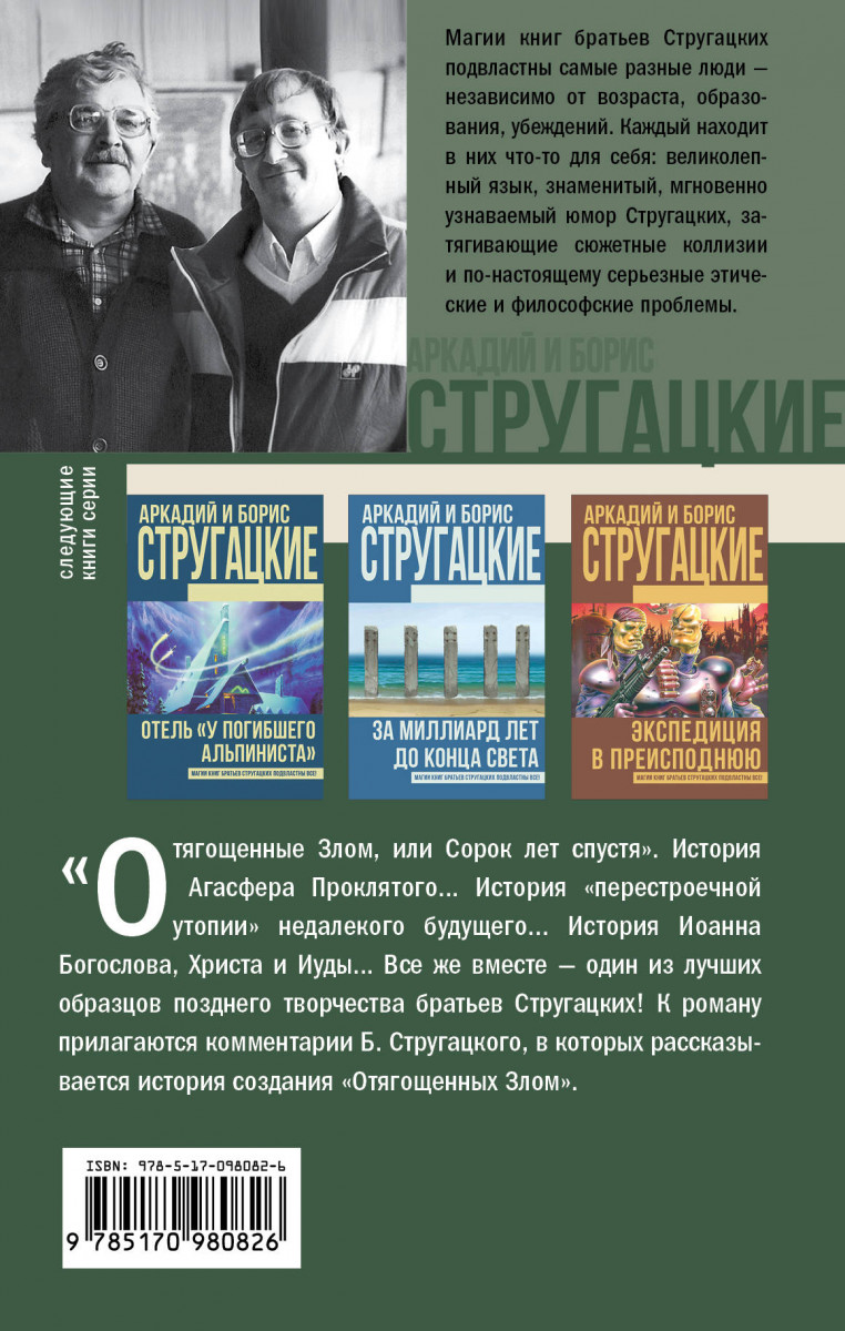 ОТЯГОЩЕННЫЕ ЗЛОМ СКАЧАТЬ БЕСПЛАТНО ОТЯГОЩЕННЫЕ ЗЛОМ СКАЧАТЬ БЕСПЛАТНО