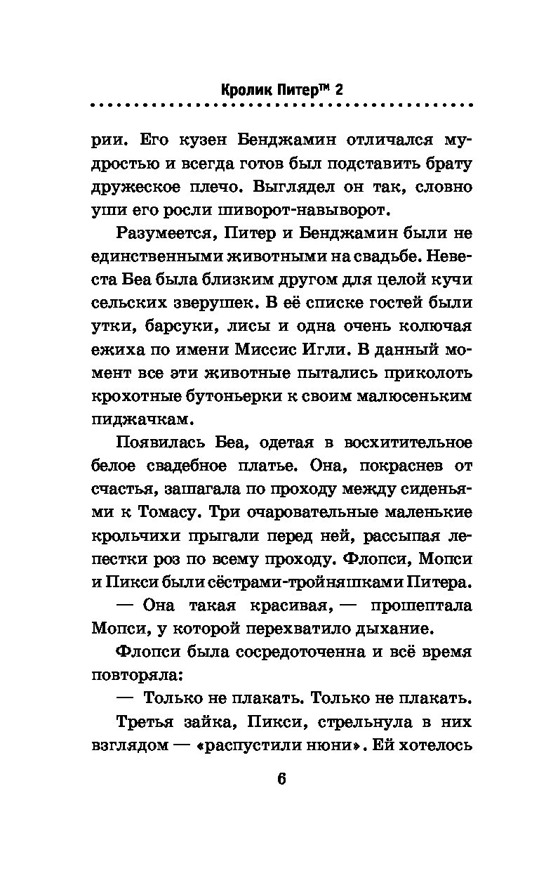 Договор в 50 оттенков серого образец