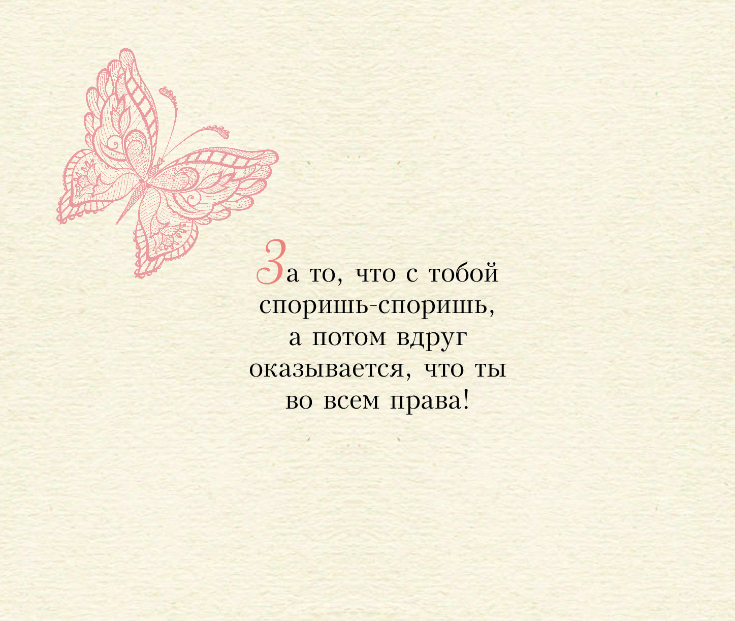 Красивые, стихи любимой бабушке картинки