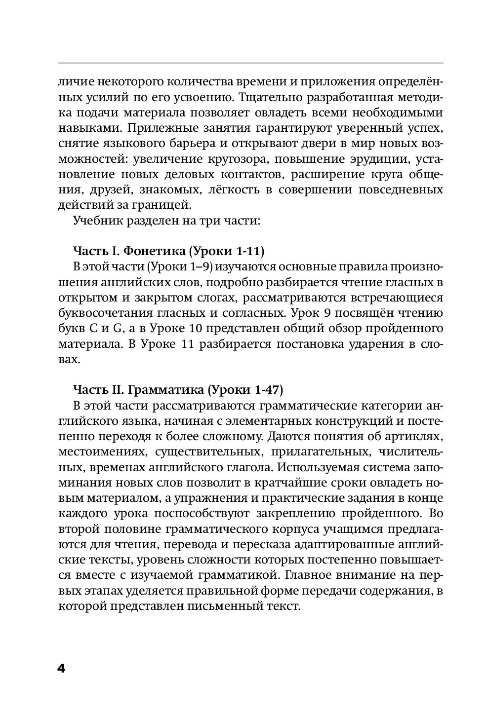 Обеспечить в кратчайшие сроки. Максимально возможно короткие сроки. В кратчайшие сроки как правильно писать. Кратчайшие сроки как правильно. Признание лица подозреваемым.