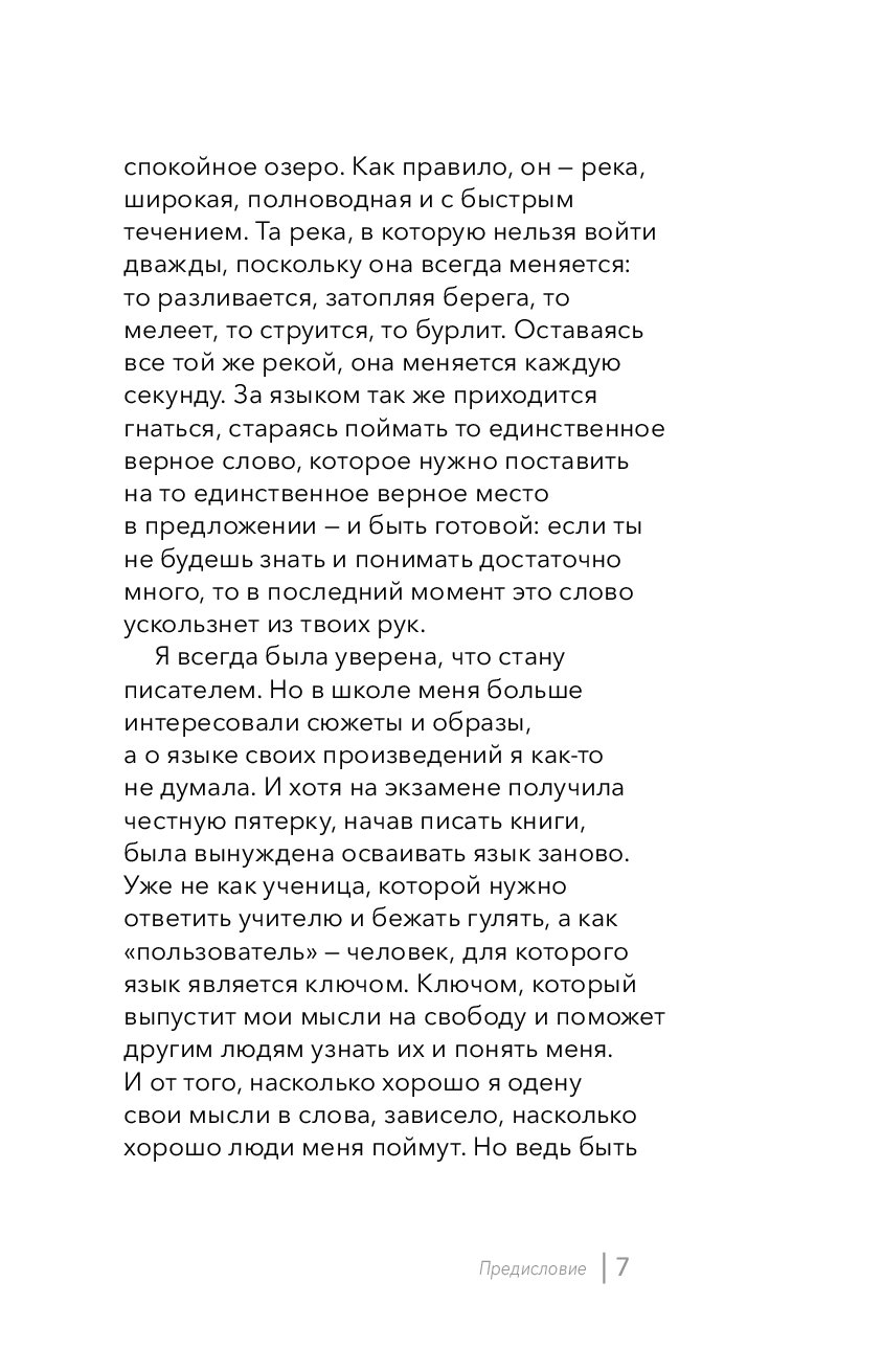 Кадышева широка слова. Широка река Кадышева текст. Текст песни широка река Кадышева. Слова песни широка река Кадышева текст. Широка река Кадышева Текс.