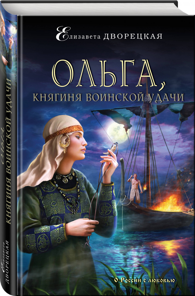 козачёк ольга все книги автора козачёк ольга все книги автора