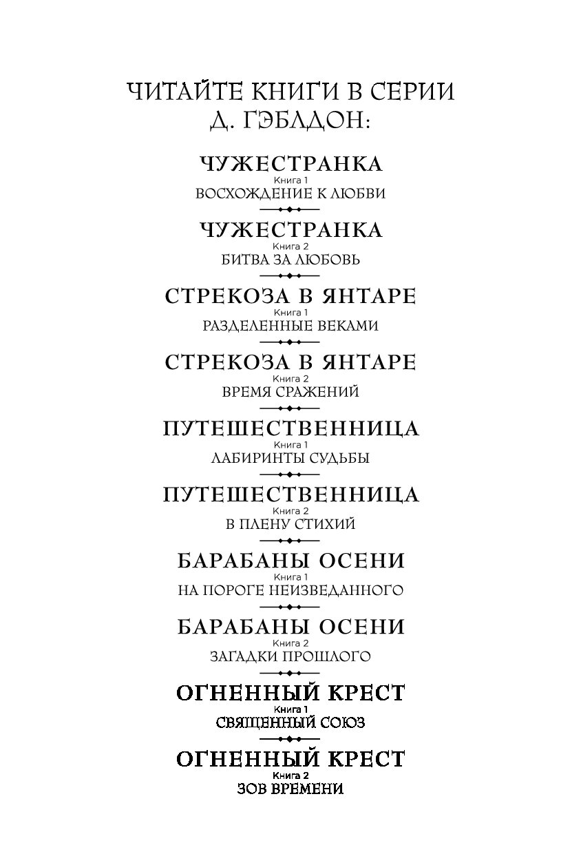 ЧУЖЕСТРАНКА БАРАБАНЫ КНИГА СКАЧАТЬ БЕСПЛАТНО ЧУЖЕСТРАНКА БАРАБАНЫ КНИГА СКАЧАТЬ БЕСПЛАТНО