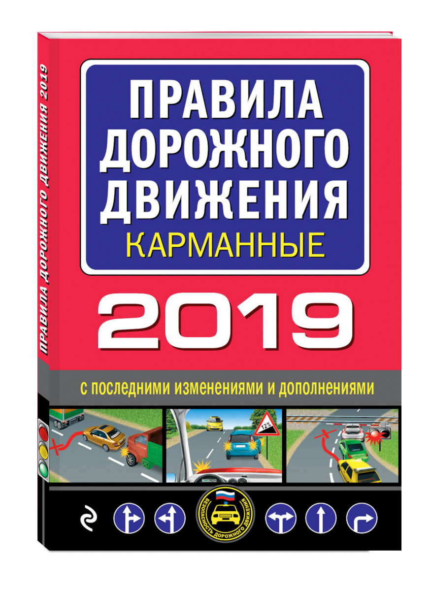 День тыла вооруженных сил рф 2019 Всемирный день земли история праздника