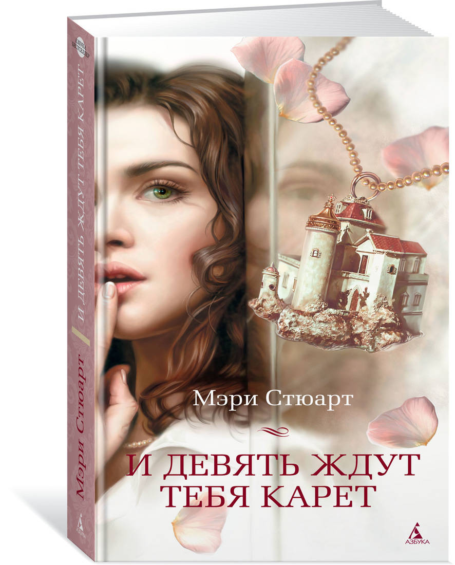 Линда Стюарт Кот Сэм Детектив Купить Книгу