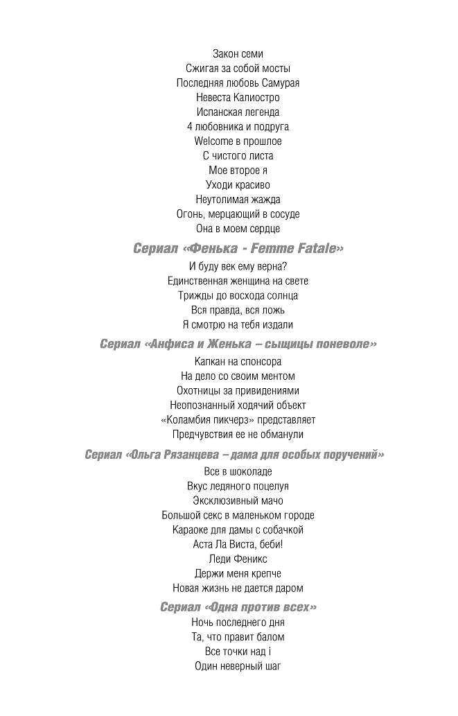 Песня пикчерз не представляет. Коламбия Пикчерз представляет текст. Текст песни коламбия Пикчерз. Слова песни коламбия Пикчерз не представляет. Коламбия Пикчерз представляет Полякова.