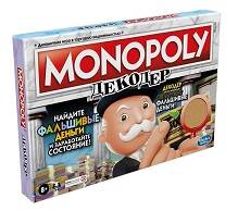 Игра настольная Монополия Деньги