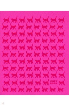 TOTAL PINK. Романтичное настроение ТЕТРАДИ А5 (*скрепка) 48Л. Обложка: high-class