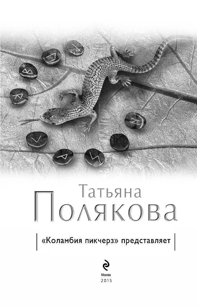 ПОЛЯКОВА КОЛАМБИЯ ПИКЧЕРЗ ПРЕДСТАВЛЯЕТ СКАЧАТЬ БЕСПЛАТНО ПОЛЯКОВА КОЛАМБИЯ ПИКЧЕРЗ ПРЕДСТАВЛЯЕТ СКАЧАТЬ БЕСПЛАТНО