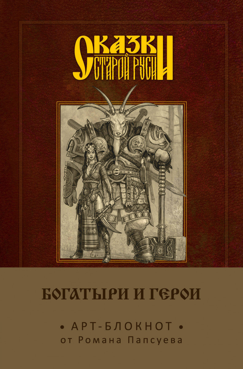 Булгаков «Мастер и Маргарита» (часть 2) – читать онлайн по главам - Русская историческая библиотека