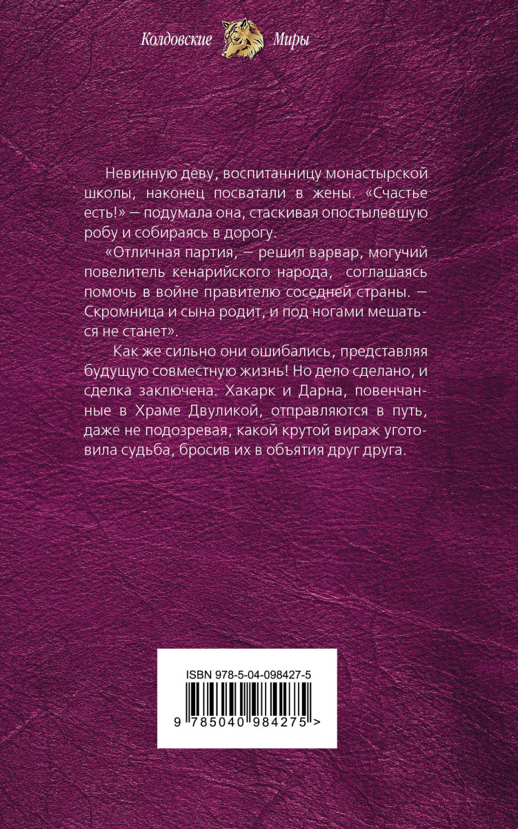 ЕРШ НИКА МОНАШКА СКАЧАТЬ БЕСПЛАТНО ЕРШ НИКА МОНАШКА СКАЧАТЬ БЕСПЛАТНО