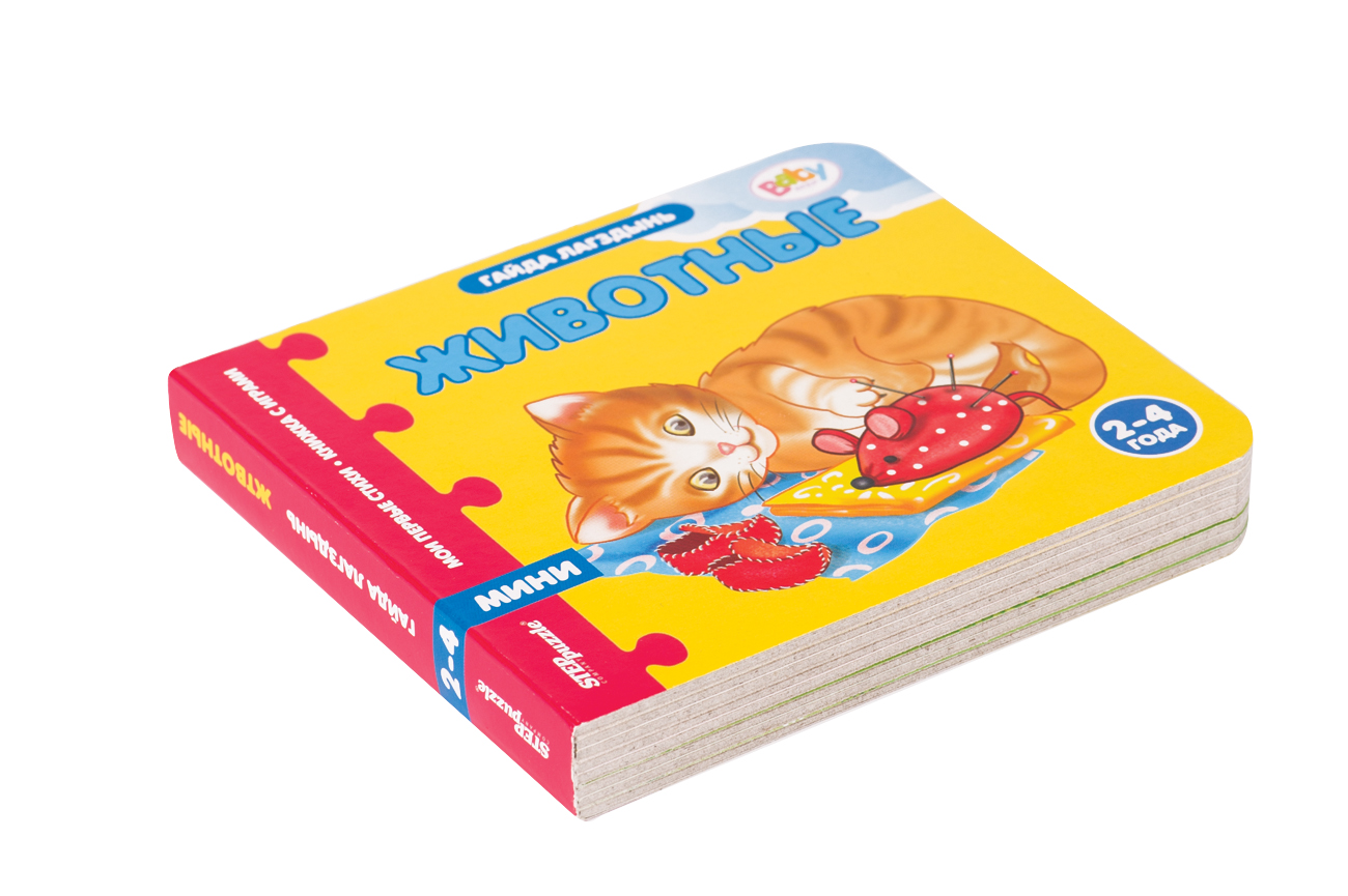 Книги Игрушки Купить