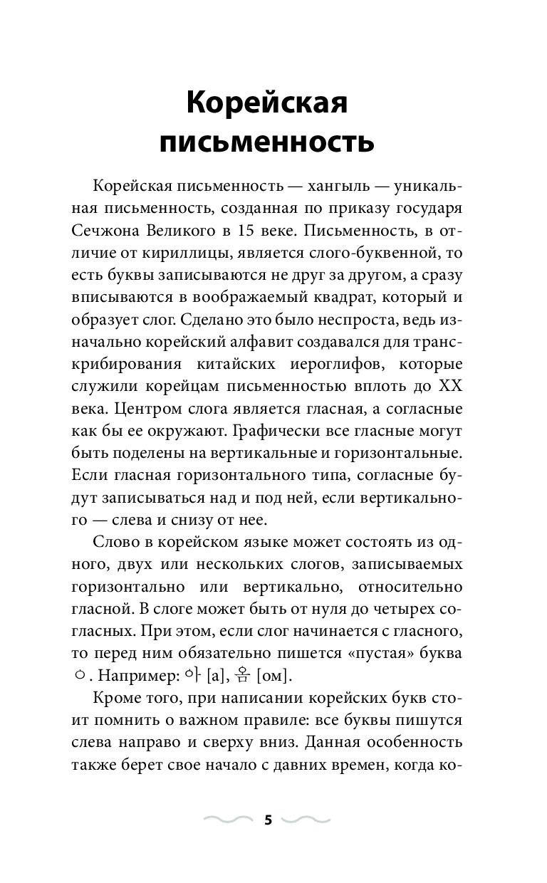 Почему нефрит называют национальным камнем китая презентация 3 класс