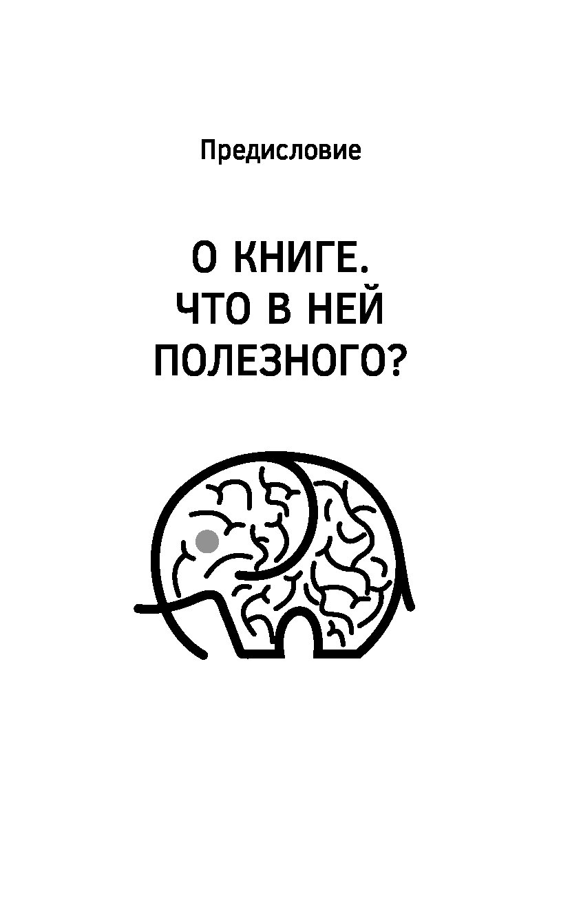 Константин дудин память как у слона pdf