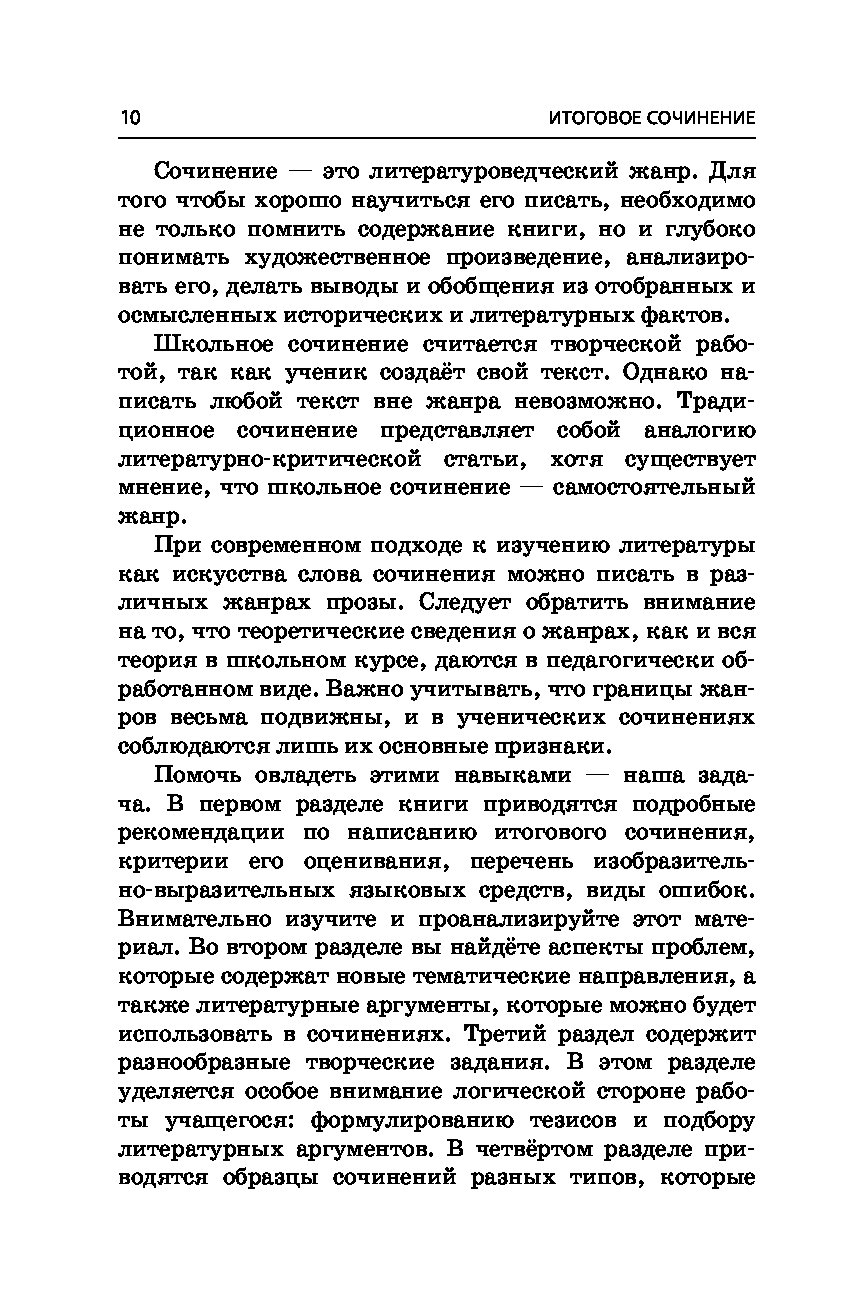 Оформление елки на новый год картинка Оформление елки на новый год картинки