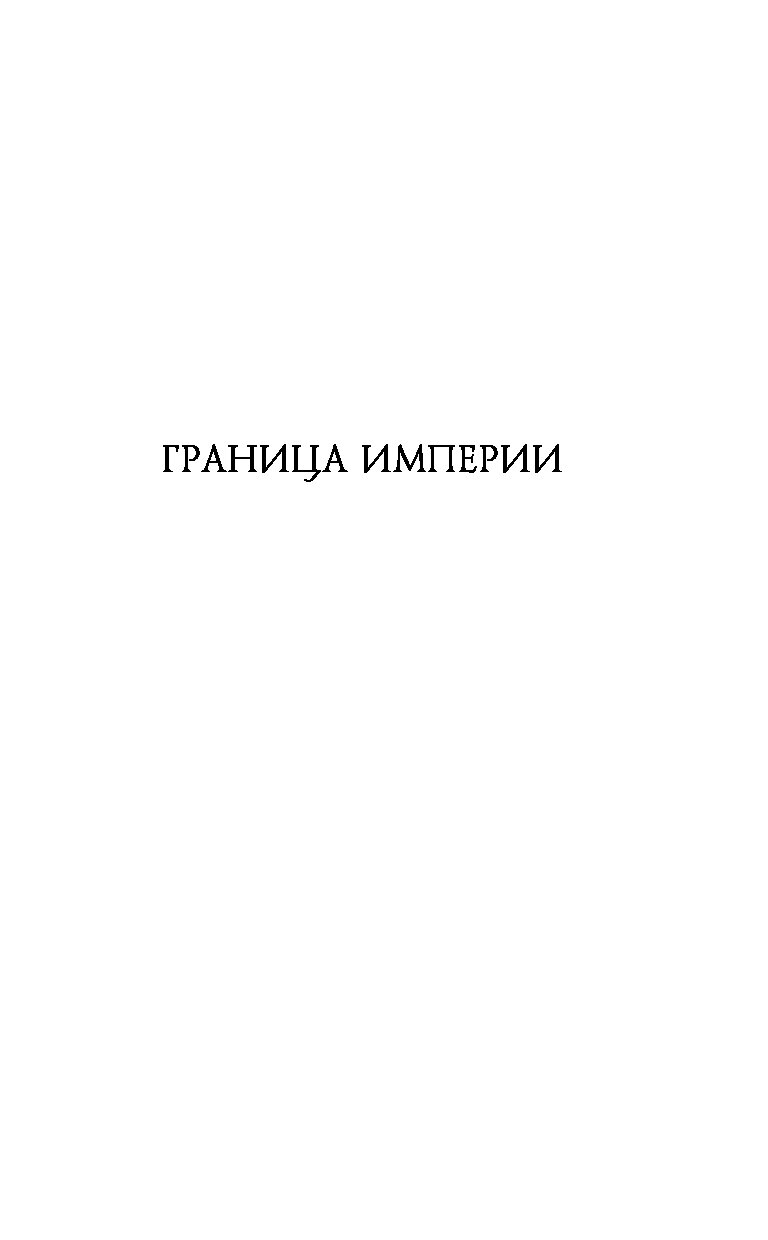 Двери восприятия. Гниющий чародей Аполлинер. Двери восприятия рай и ад. Двери восприятия книга.