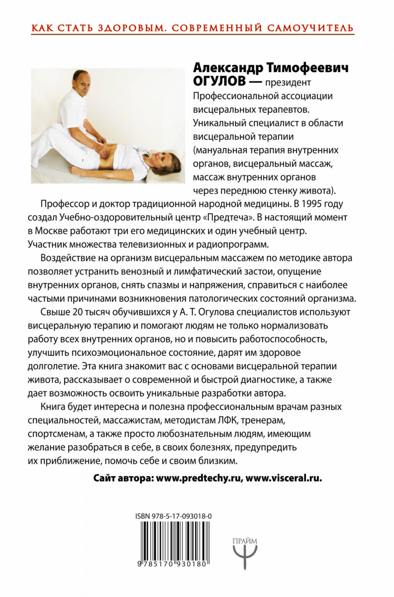 Огулов а т книги