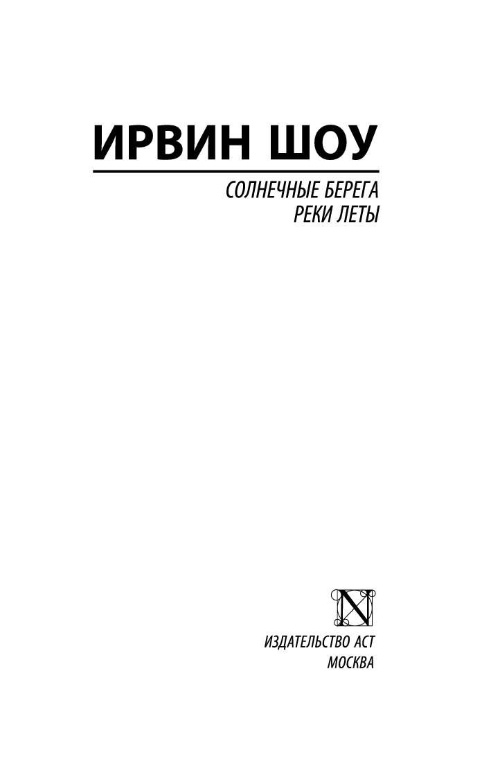 Солнечный берег хуторная ул 70 1 отзывы