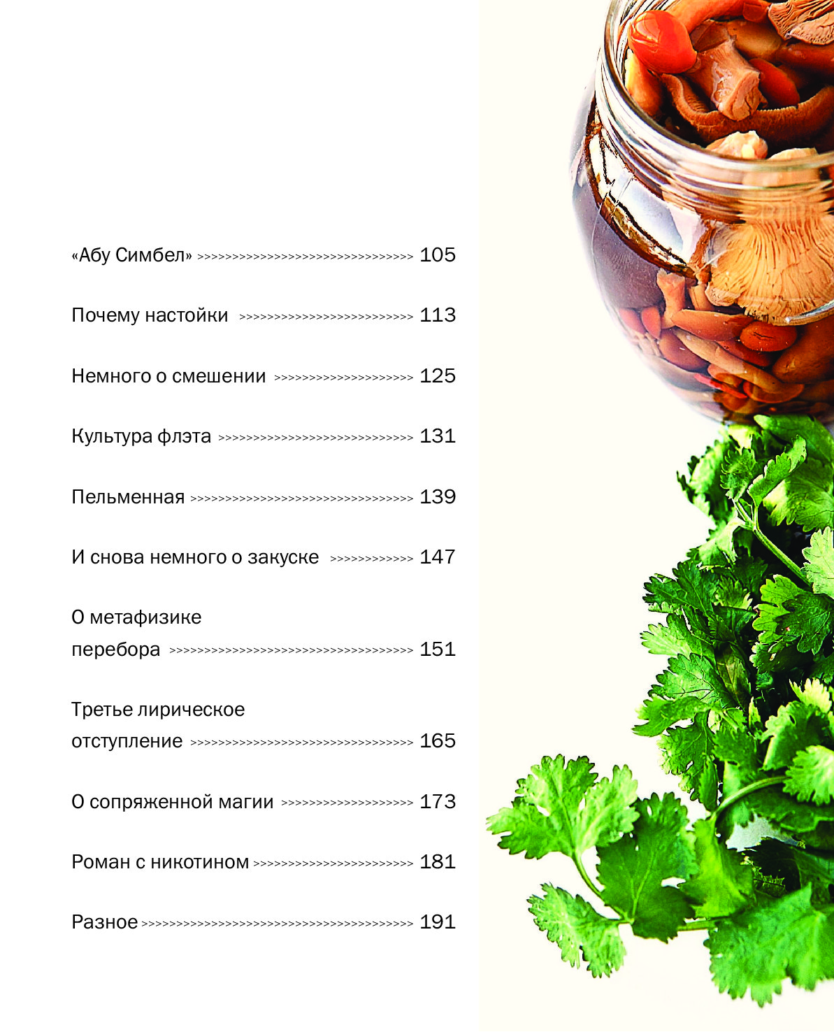 Настой прополиса на самогоне. Зачем настаивать. Прополис домашний. Самогон на облепихе. Зачем настаивать.