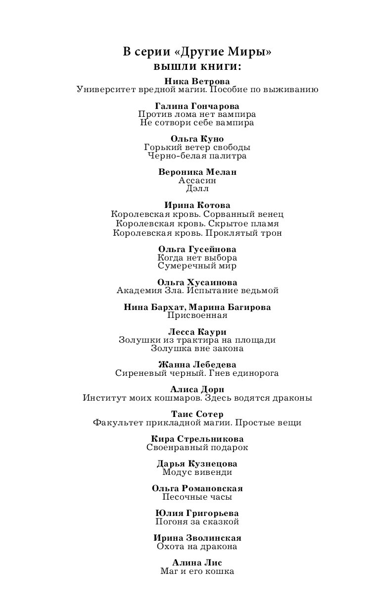 ЗОЛУШКА ВНЕ ЗАКОНА ЛЕССА КАУРИ СКАЧАТЬ БЕСПЛАТНО ЗОЛУШКА ВНЕ ЗАКОНА ЛЕССА КАУРИ СКАЧАТЬ БЕСПЛАТНО