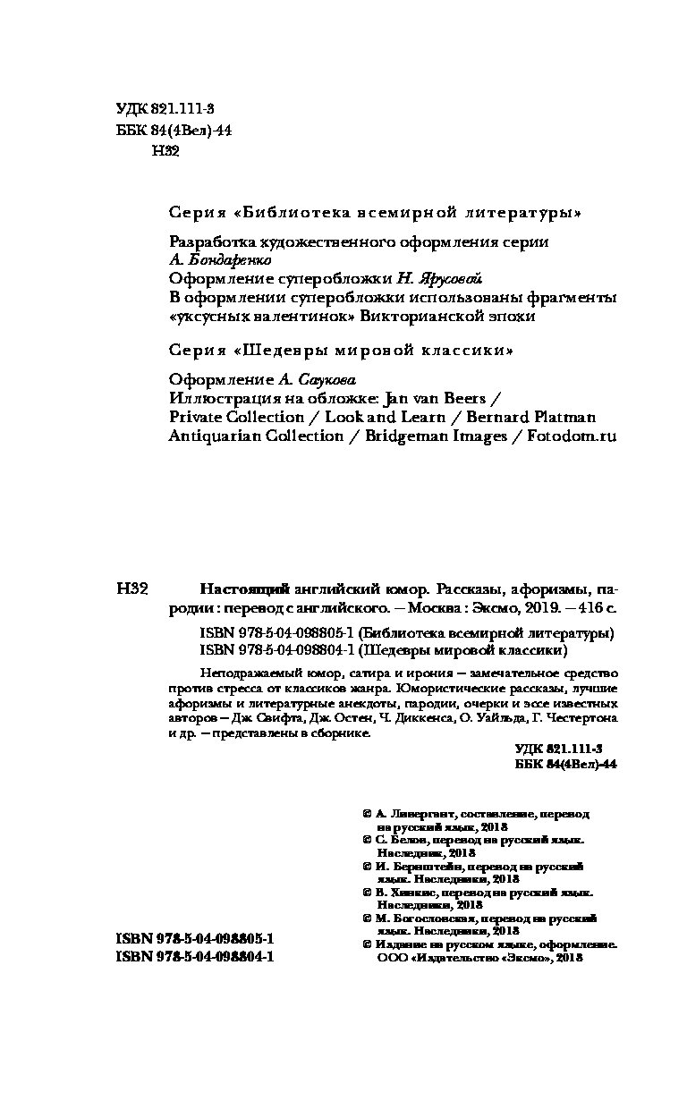 Авторские рассказы о девушке Авторские рассказы о девушке