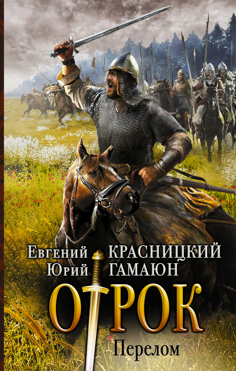 ЕВГЕНИЙ КРАСНИЦКИЙ КНИГИ СКАЧАТЬ БЕСПЛАТНО ЕВГЕНИЙ КРАСНИЦКИЙ КНИГИ СКАЧАТЬ БЕСПЛАТНО