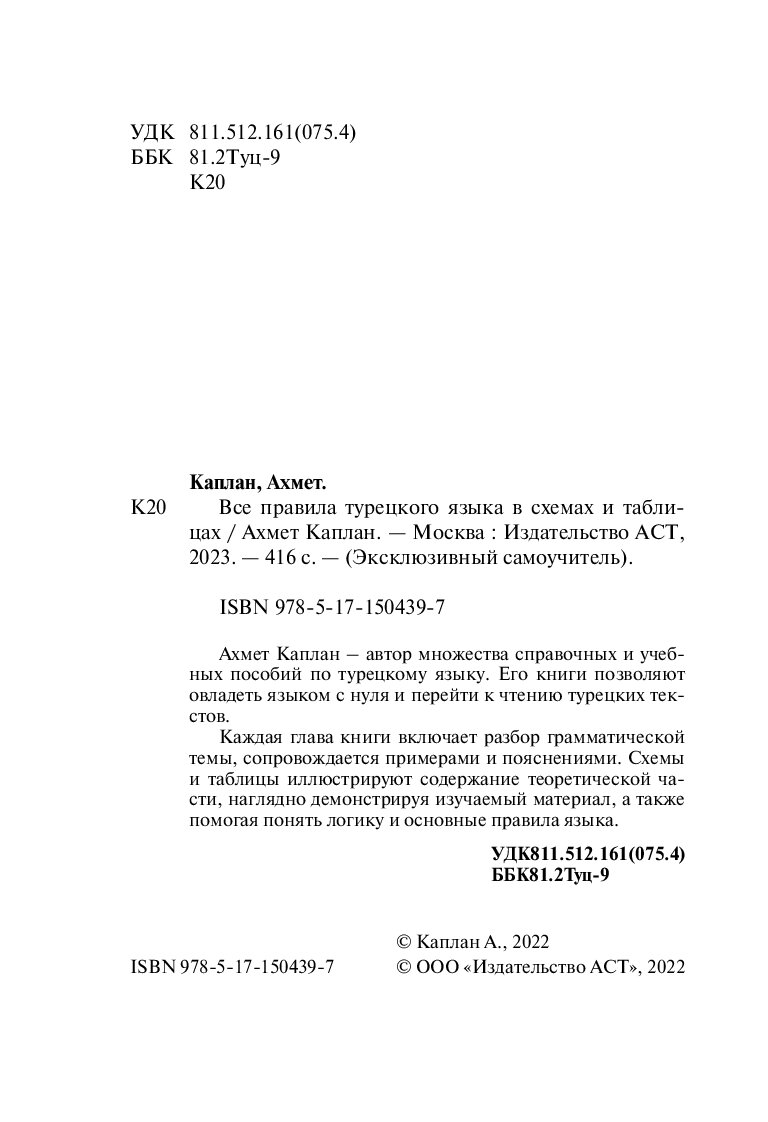 Основные преимущества нелинейных презентаций возможно несколько вариантов ответа