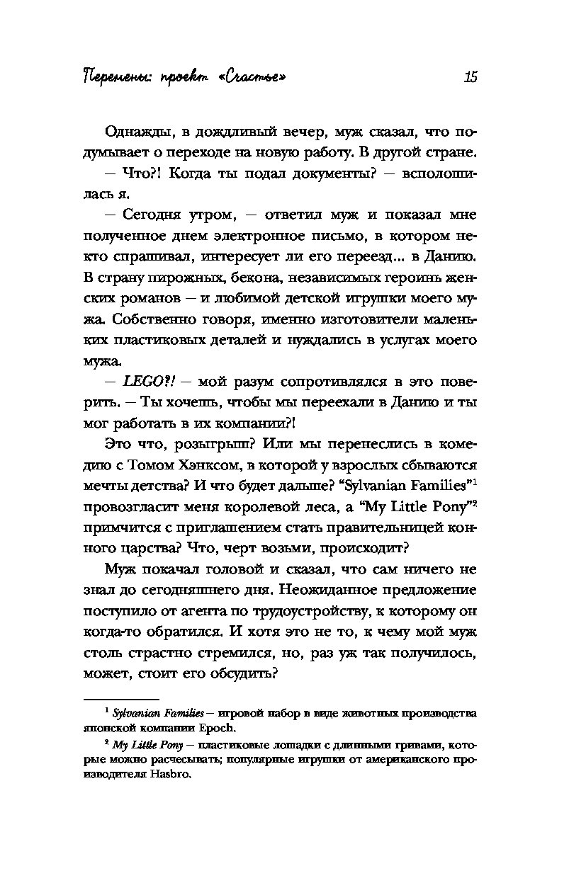 Кресло ручной работы арне якобсена ханса вегнера или борге могенсена