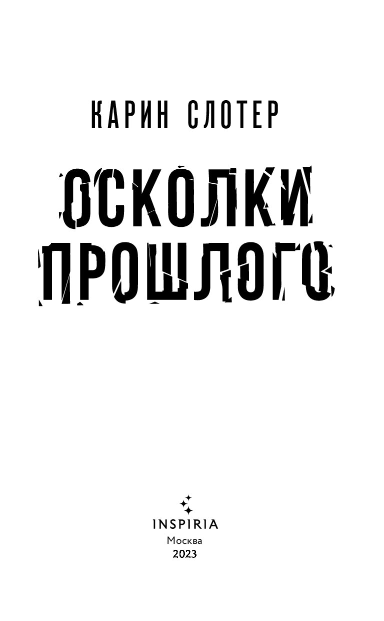 Что делать, если любимая мама вдруг оказывается для тебя незнакомкой? 