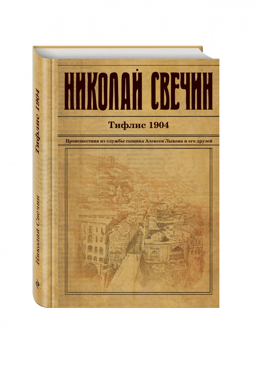 ЛУЧ СМЕРТИ СВЕЧИН СКАЧАТЬ БЕСПЛАТНО ЛУЧ СМЕРТИ СВЕЧИН СКАЧАТЬ БЕСПЛАТНО