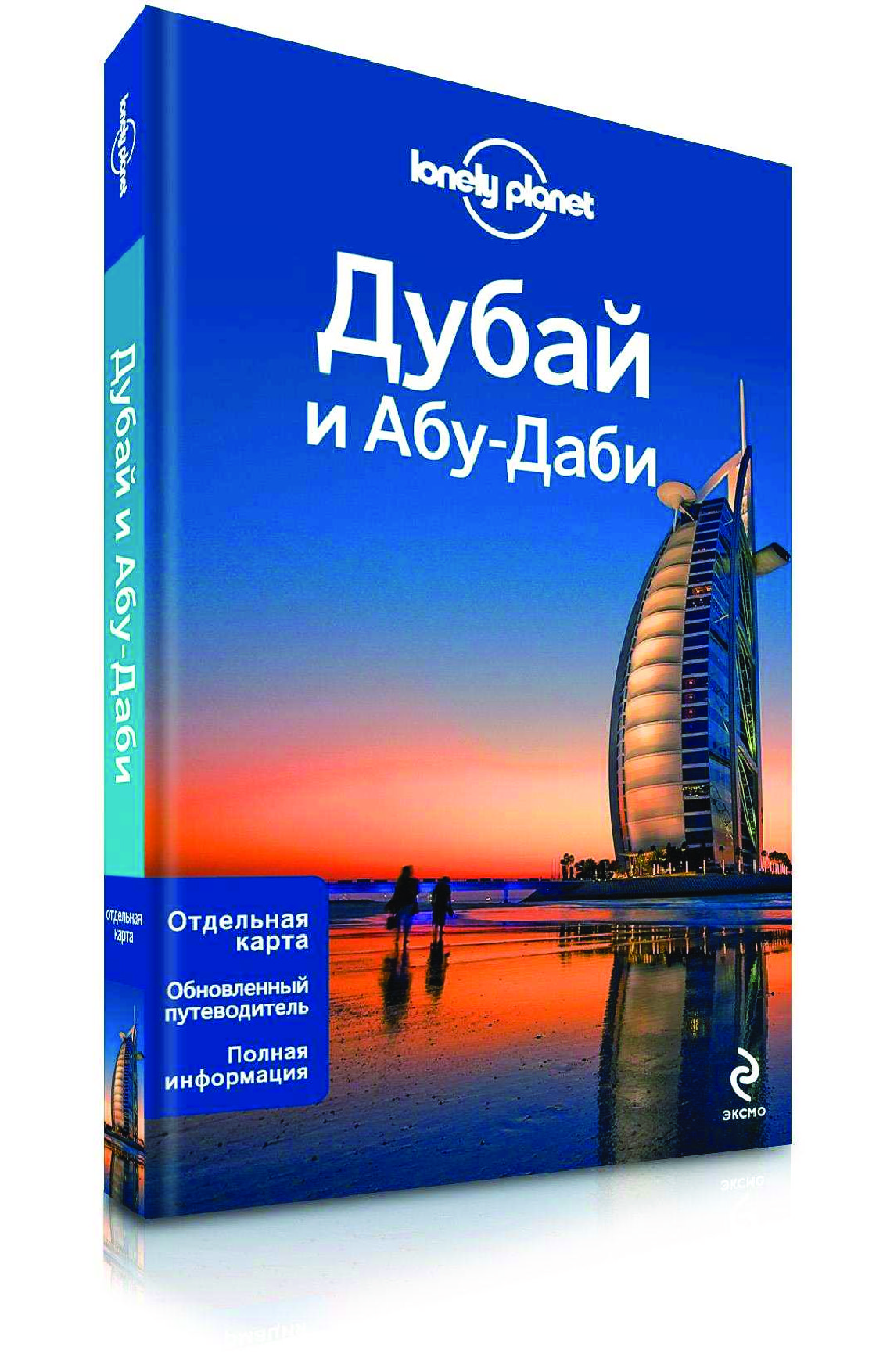 Где Купить Русские Книги В Дубае