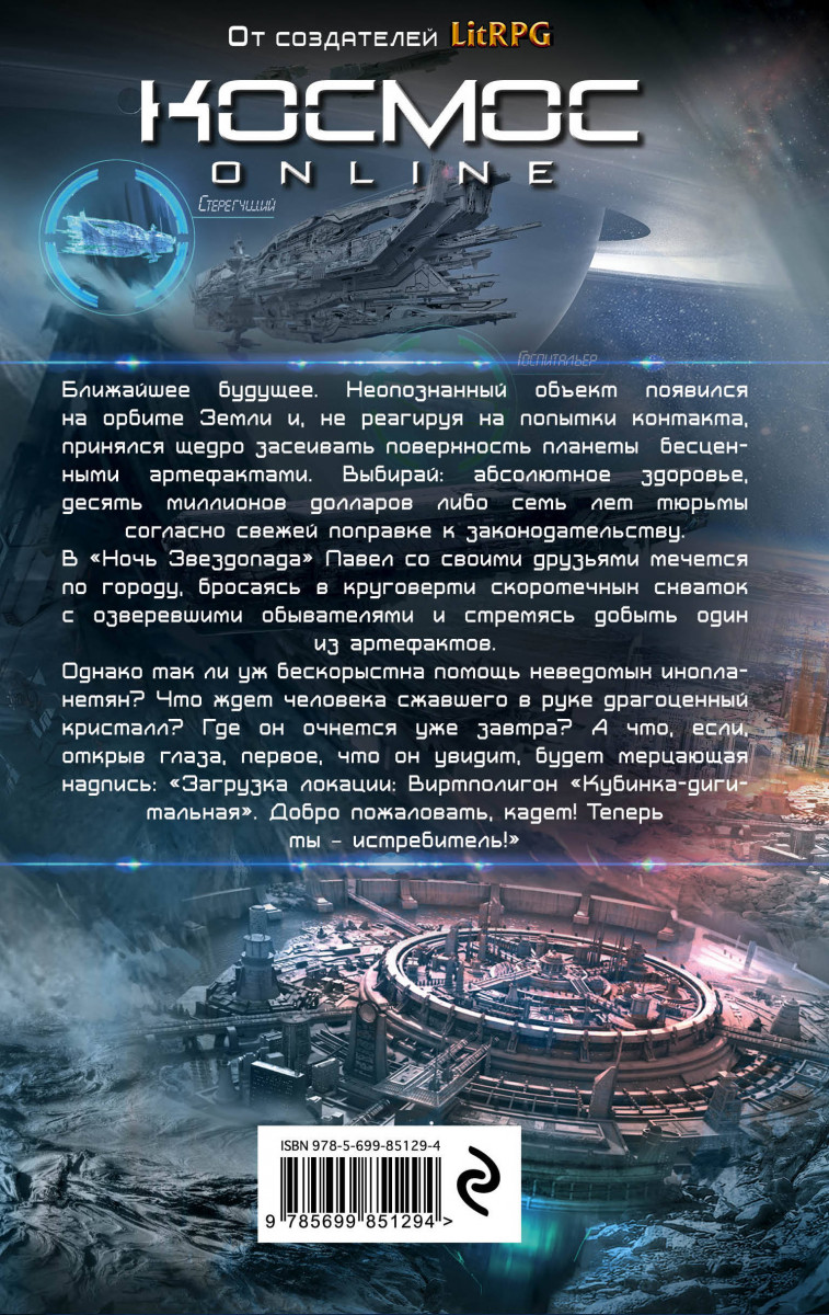 КОМЭСК-13 СКАЧАТЬ БЕСПЛАТНО КОМЭСК-13 СКАЧАТЬ БЕСПЛАТНО