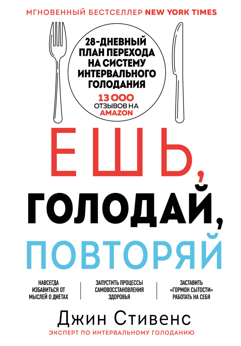 «Рекорд человека – 50 дней на воде». Опыт беларуса, который устроил недельную голодовку